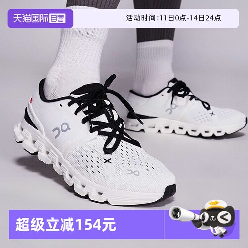 On昂跑运动鞋男女款跑鞋