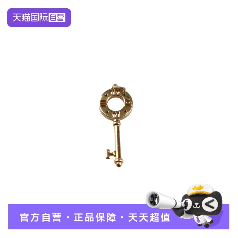 【自营】中古95新TIFFANY(蒂芙尼)红宝石镂空钥匙吊坠小号18K黄金