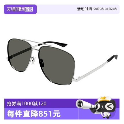 【自营】YSL圣罗兰墨镜女宋佳同款SL 653 LEON金属飞行员太阳镜男