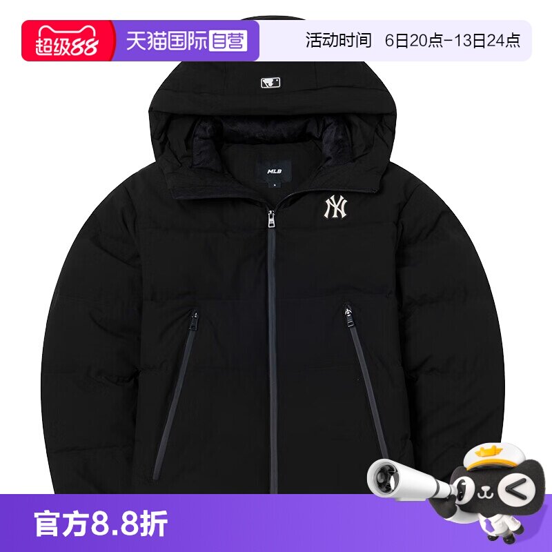 【自营】MLB男装女装2025冬季男款运动羽绒服外套3ADJB215650BKS