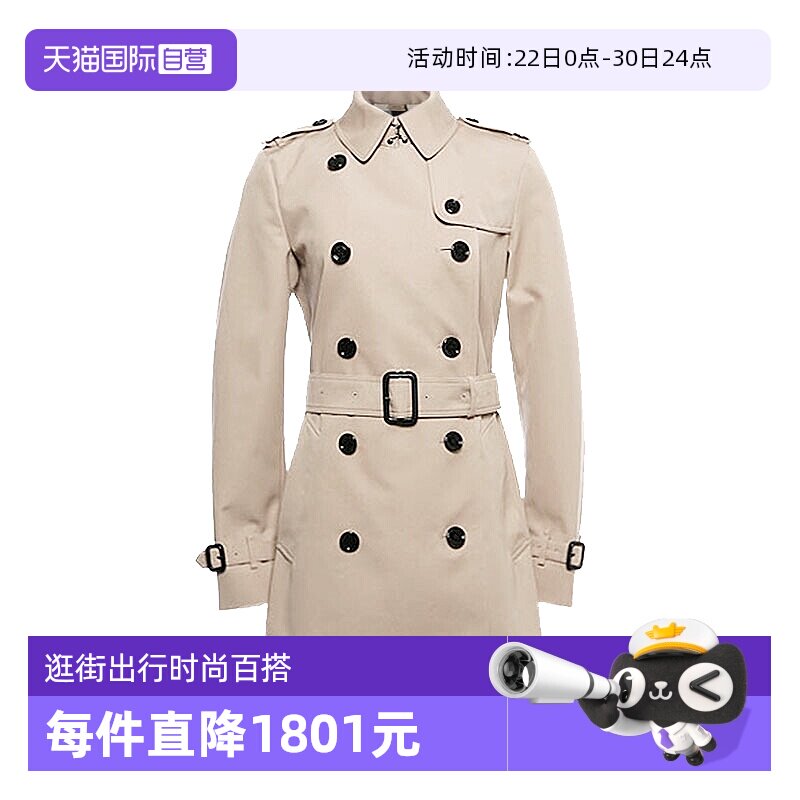 【自营】BURBERRY/博柏利女士时尚通勤双排扣束腰英伦中长款风衣