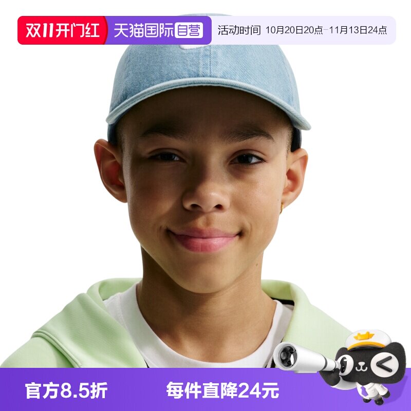 【自营】NIKE耐克大童运动休闲帽子IO8231-429