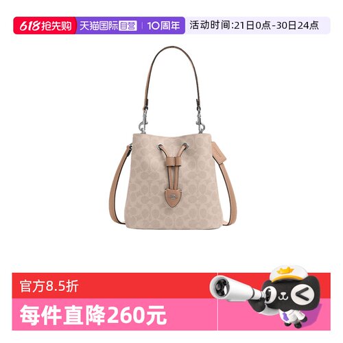【自营】COACH/蔻驰女ROWAN系列抽绳水桶包单肩斜挎包手提包CBH07