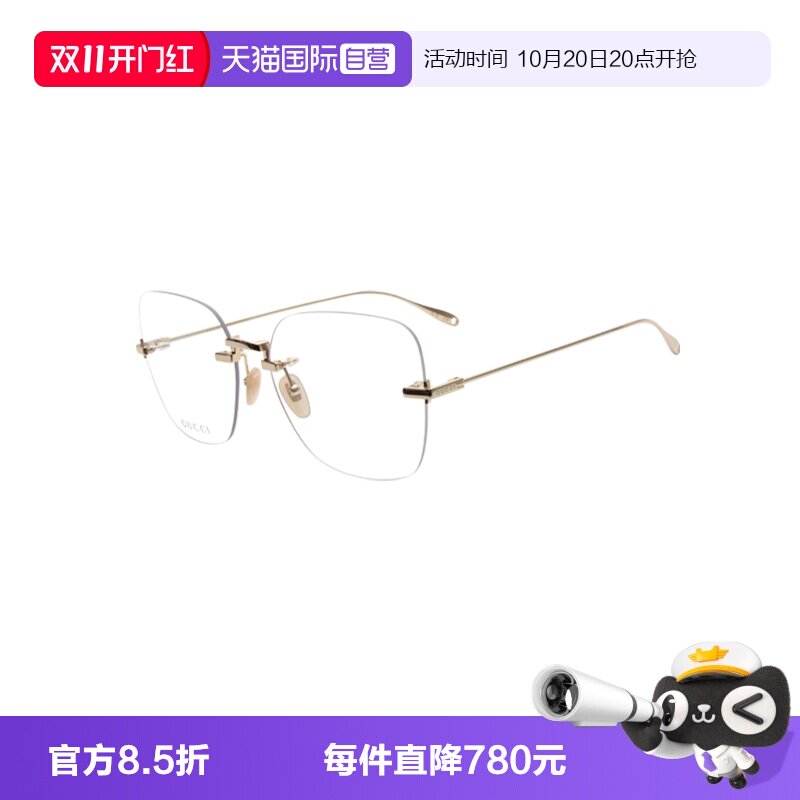 【自营】GUCCI/古驰女款眼镜金属大框眼镜架镜架GG1150O