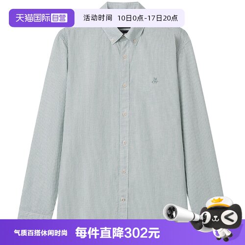 【自营】Marc O'Polo/MOP26夏新款亚麻混纺翻领上衣条纹长袖衬衫
