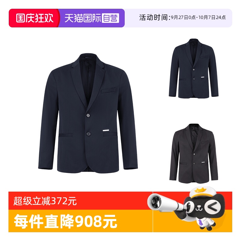AX阿玛尼西服西装上衣外套
