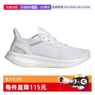 【自营】adidas阿迪达斯男PUREBOOST5 CLIMACOOL运动跑步鞋JS5062
