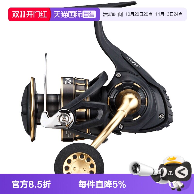 达亿瓦23BGSW海钓纺车轮