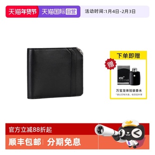 【自营】MONTBLANC万宝龙钱包大班系列都市黑色皮夹名片夹124089