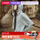 新款 外套 防晒衣 ELLE休闲户外防晒服女2025夏季 自营 UPF50