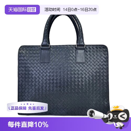 BV葆蝶家编织羊皮公文包