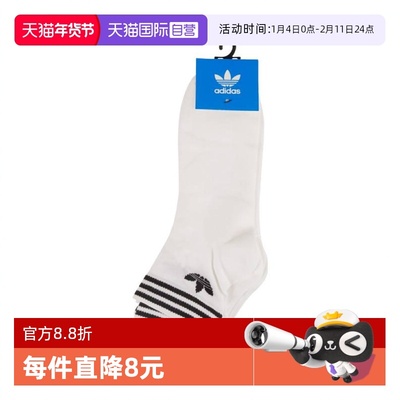 【自营】阿迪三叶草中性ORI TREF ANK 3P运动短袜JL7667阿迪达斯