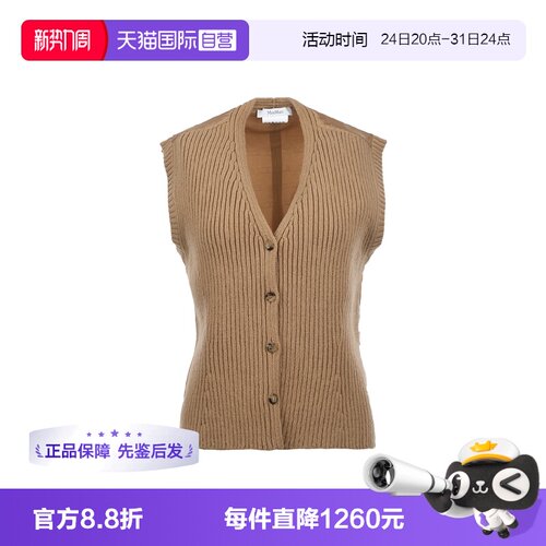 【自营】MaxMara女士FW25拼接设计V领系扣竖坑条针织开衫马甲羊毛