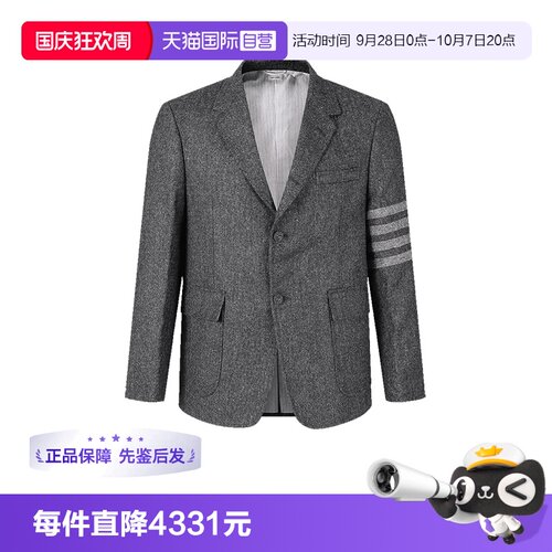 THOMBROWNE西装西服外套上衣