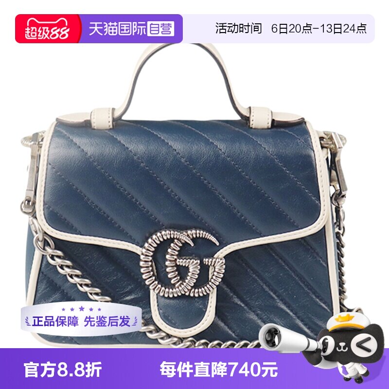 【自营】中古「9.0新」GUCCI(古驰)手柄肩背手提包单肩包斜挎包皮