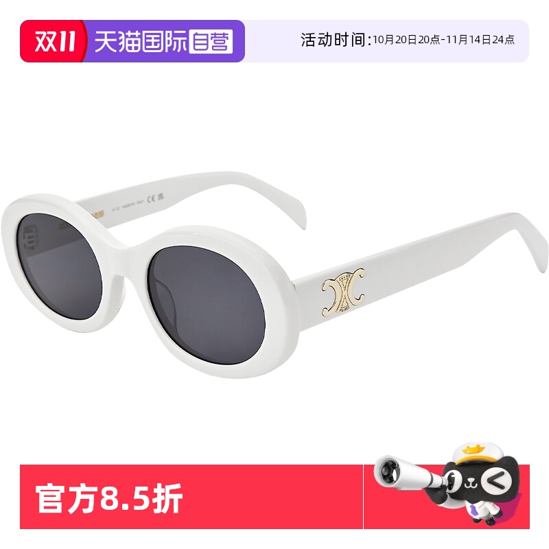 【自营】CELINE墨镜太阳镜板材经典百搭凯旋门明星同款CL40194U