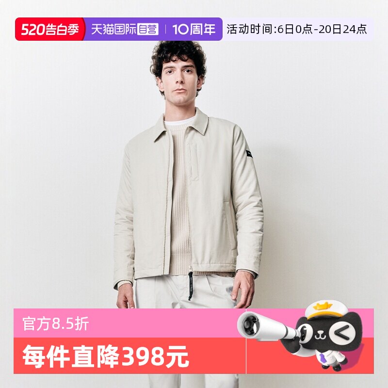【自营】Marc O'Polo2025春季新款纯色简约轻薄棉服外套保暖男