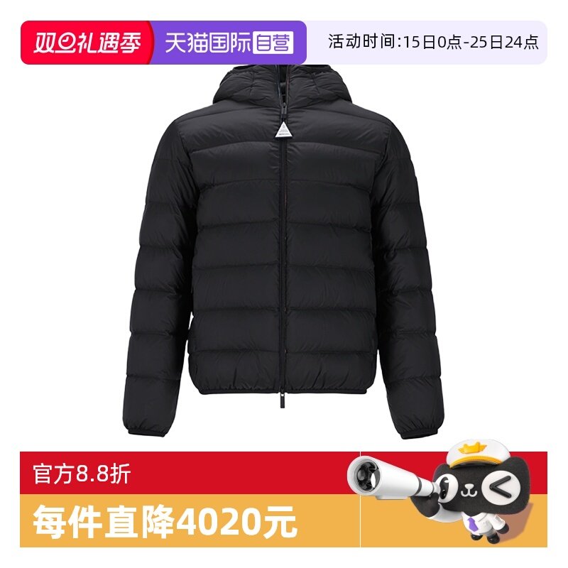 Moncler/盟可睐男士羽绒服