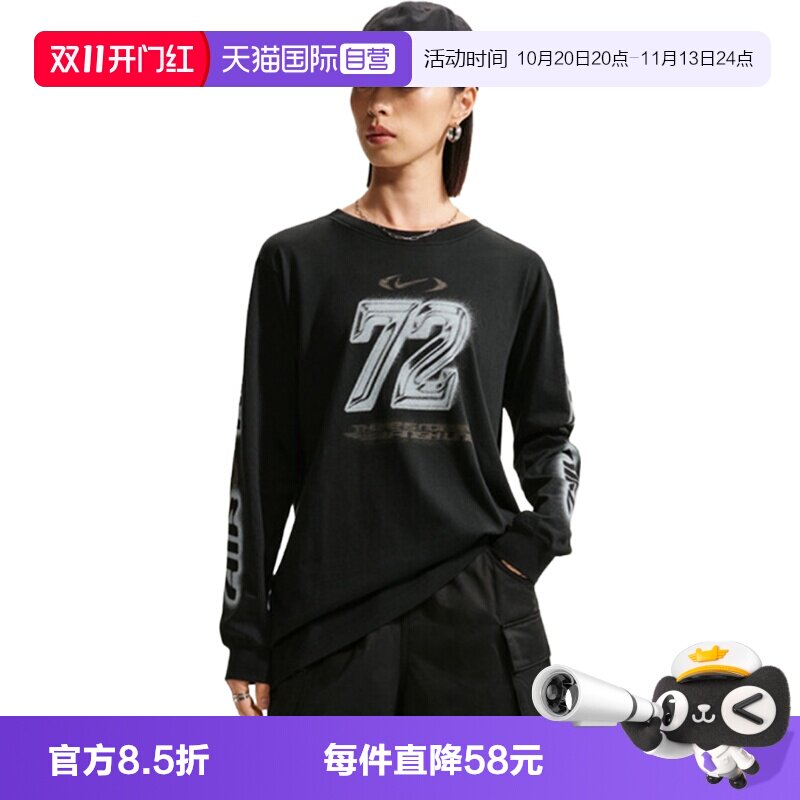 【自营】NIKE耐克女子运动休闲长袖T恤IM6403-010