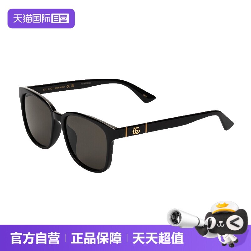GUCCI新款墨镜超轻板材