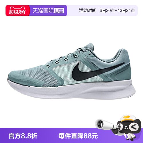 【自营】Nike耐克男RUN SWIFT 3透气网面运动鞋跑步鞋DR2695-015