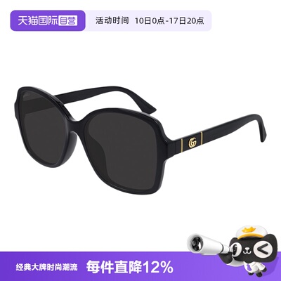 【自营】古驰Gucci墨镜眼镜男女同款时尚大方框太阳眼镜GG0765SA