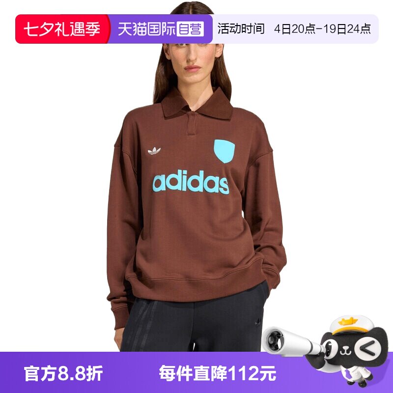 【自营】阿迪达斯三叶草女子FOOTIE 运动休闲套头衫卫衣JZ0879