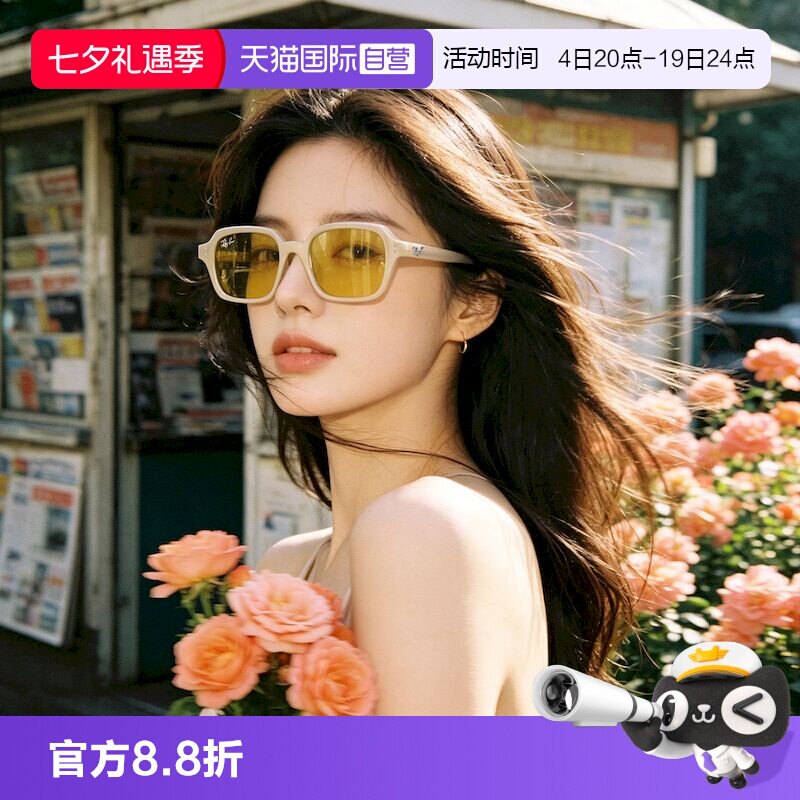 【自营】【2025春夏新品】雷朋枕形墨镜男女窄框太阳镜0RB4455F