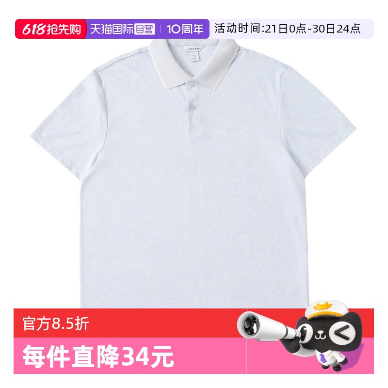 【自营】Calvin Klein/凯文克莱男士翻领短袖POLO衫夏季休闲上衣
