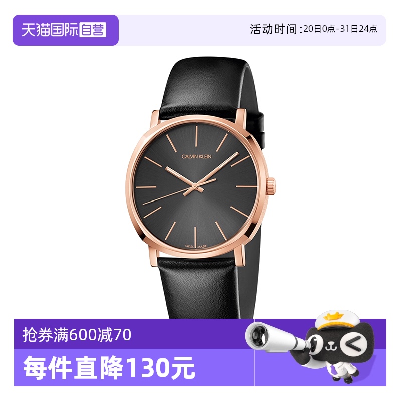 【自营】【清仓】ck手表旗舰CalvinKlein时尚专柜正品ck男士手表