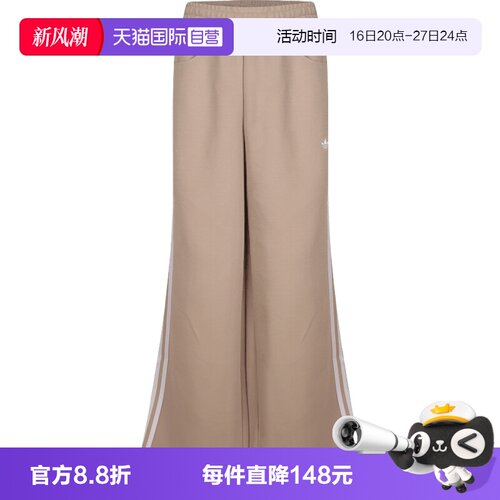 【自营】adidas阿迪三叶草女子运动休闲长裤LG4318