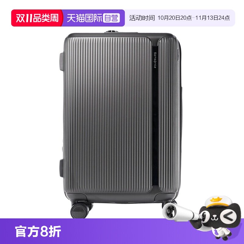 【自营】新秀丽拉杆箱20寸行李箱登机箱28寸大容量密码旅行箱HJ8