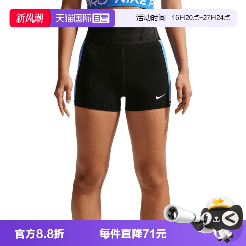 【自营】NIKE耐克女子运动休闲短裤IR1911-013三分裤紧身裤
