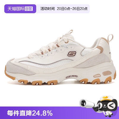 【自营】Skechers斯凯奇女鞋熊猫鞋缓震耐磨运动休闲鞋150244透气