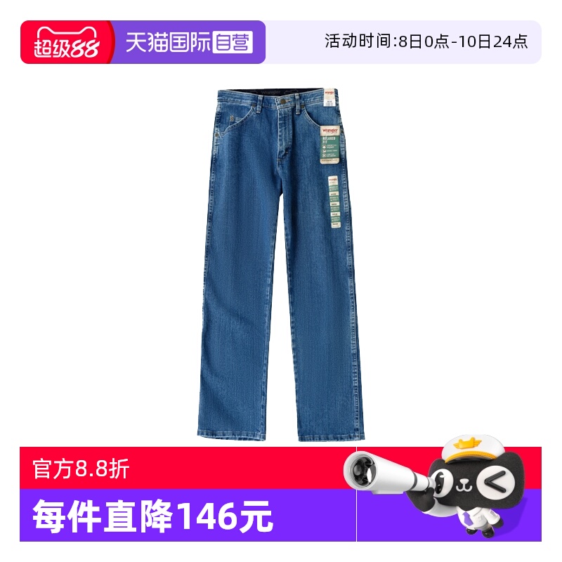 Wrangler/威格男士牛仔裤