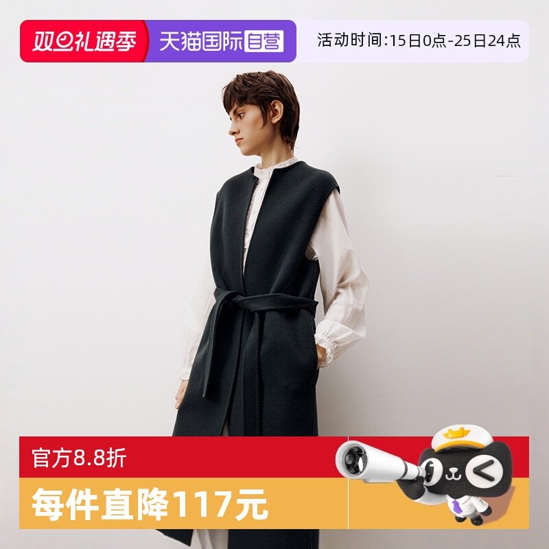 自营风衣MarcO'Polo绵羊毛