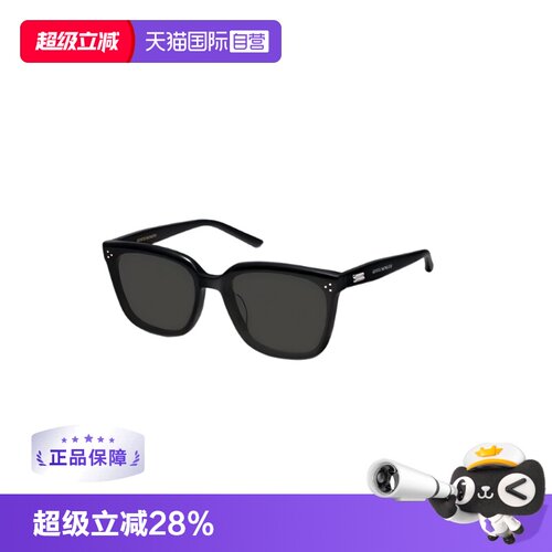 【自营】【礼品】GENTLE MONSTER方框黑框墨镜防晒太阳镜GENT-01