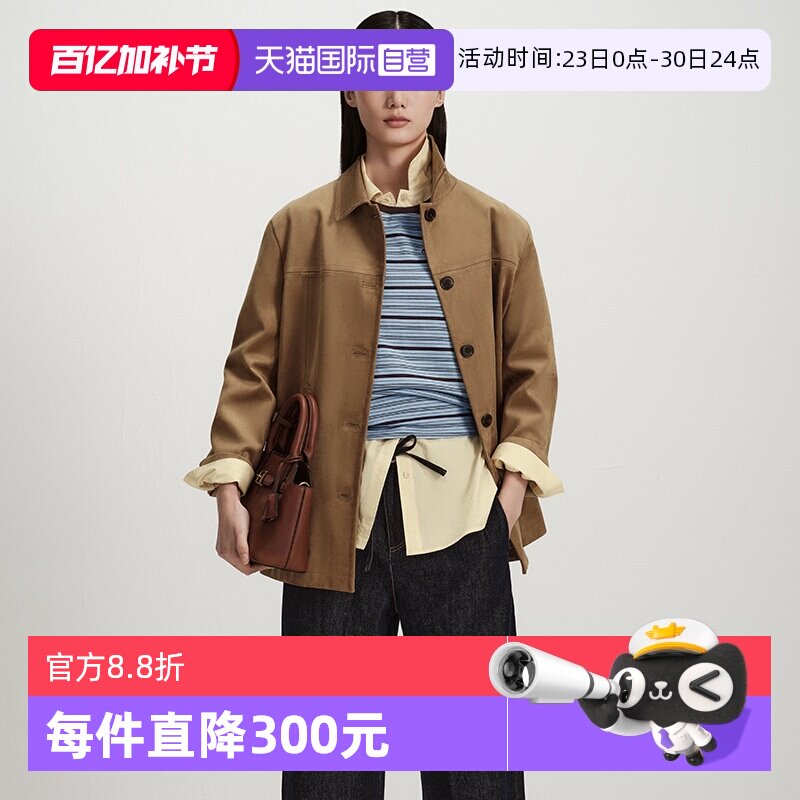 【自营】Marc O'Polo2026春季新款高级绒面翻领中长款夹克外套女