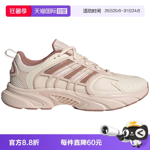 【自营】adidas阿迪达斯清风鞋男女鞋CLIMACOOL运动运动鞋JS3662