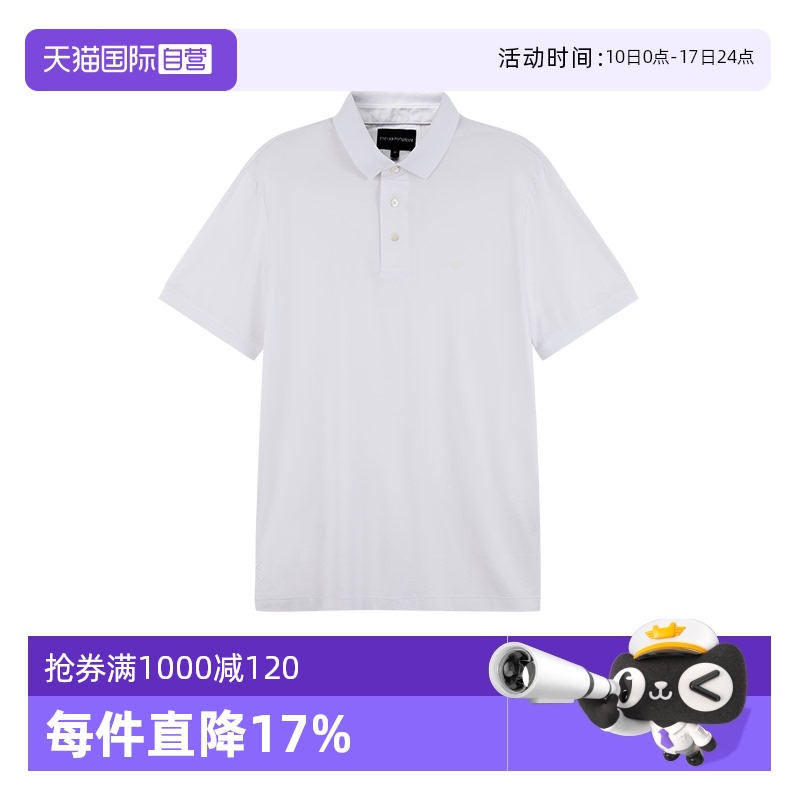 阿玛尼小鹰标短袖POLO衫