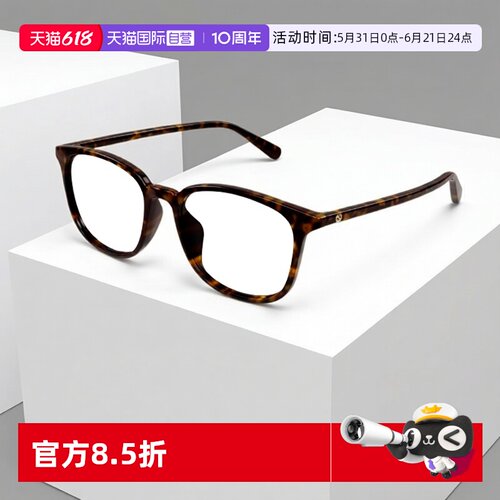 【自营】古驰GUCCI眼镜框板材小方框复古光学近视镜架GG1230OA