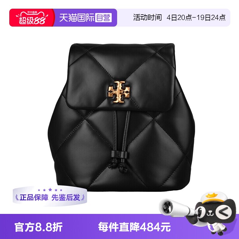 【自营】Tory Burch/汤丽柏琦Kira 菱格抽绳链条双肩包背包170485