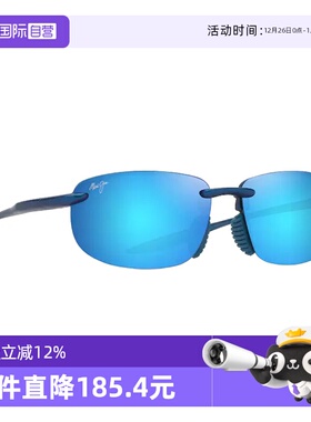 【自营】Maui Jim茂宜睛墨镜男MJ0677SA专业偏光运动骑行太阳镜女