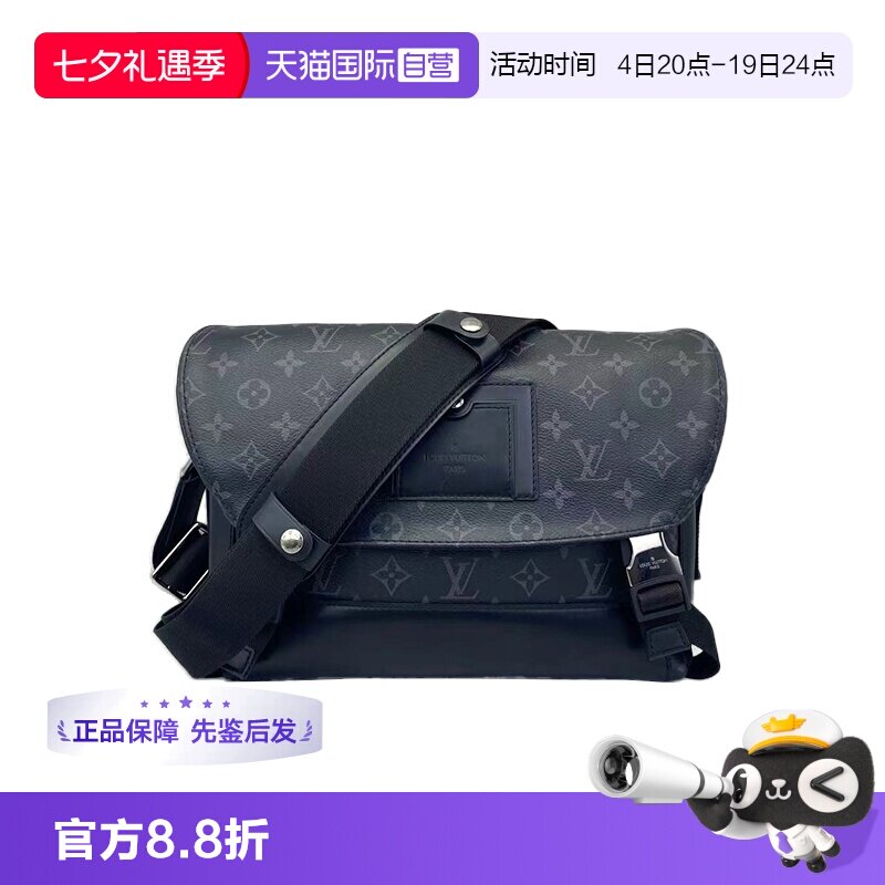 lv路易威登斜挎包黑色老花邮差包
