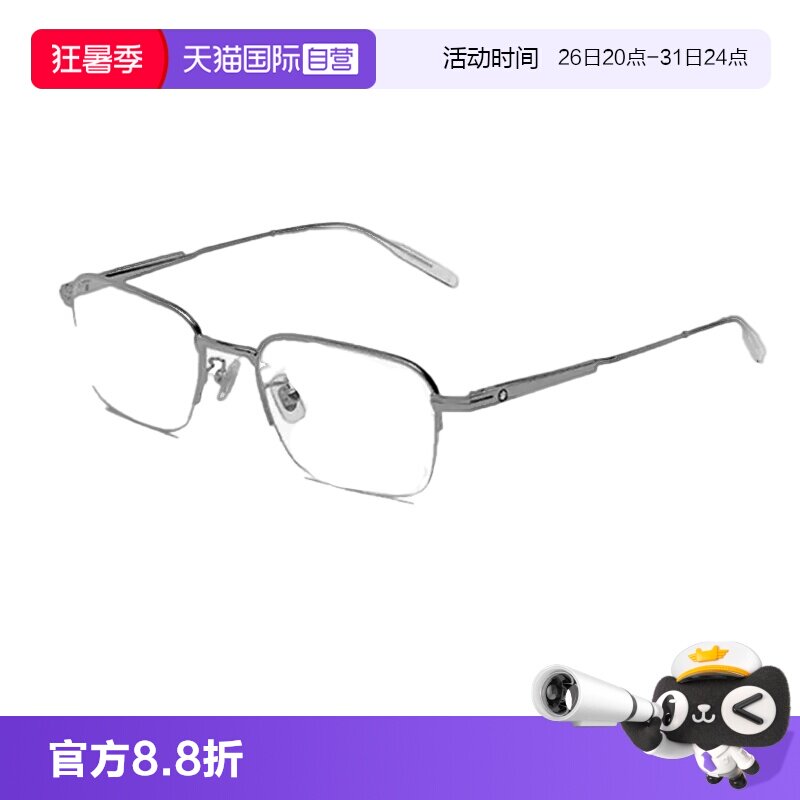 【自营】万宝龙Montblanc半框金丝边商务眼镜框光学镜架MB0220OA