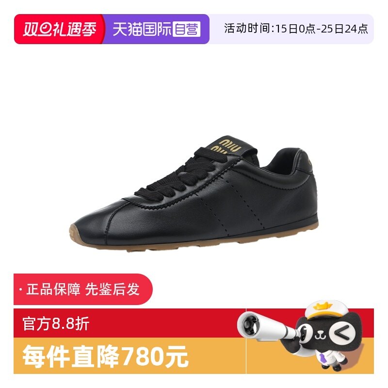 【自营】miu miu/缪缪新品Plume皮革圆头系带女士德训鞋休闲鞋