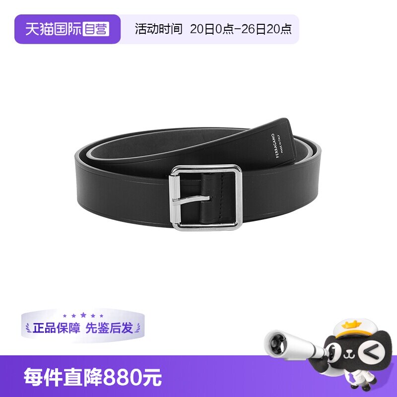 【自营】菲拉格慕Ferragamo男士牛皮不可裁剪皮带腰带3.5cm670318