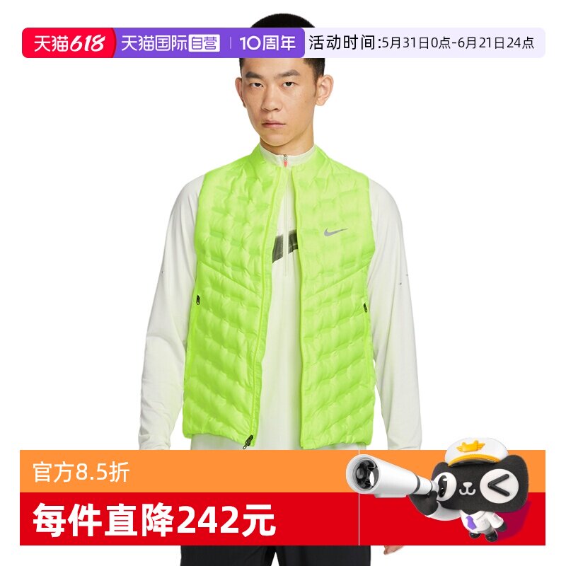 【自营】nike耐克男子运动休闲羽绒马甲FB7543-702