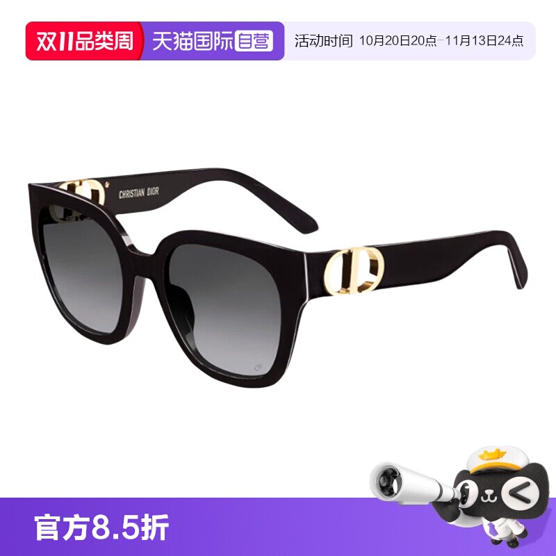 【自营】DIOR迪奥时尚潮流大框猫眼太阳镜墨镜 30MONTAIGNE S10F