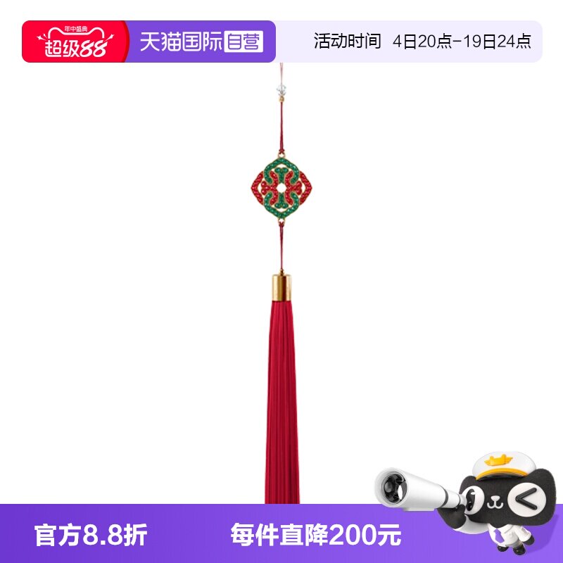 【自营】Swarovski/施华洛世奇车挂件如意礼物水晶故宫汽车车载